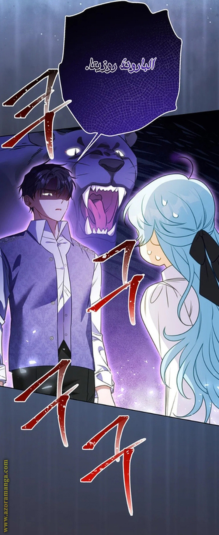 I Thought You Were A Time-Limited Husband الفصل 72 صفحة 59