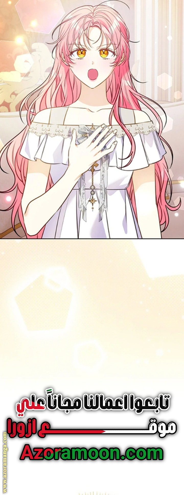 I Thought You Were A Time-Limited Husband الفصل 72 صفحة 63