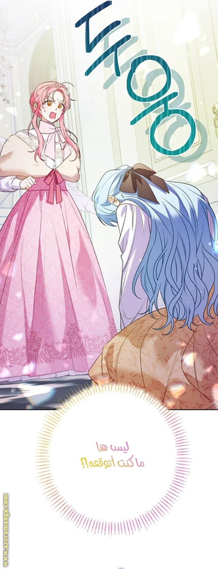 I Thought You Were A Time-Limited Husband الفصل 72 صفحة 65