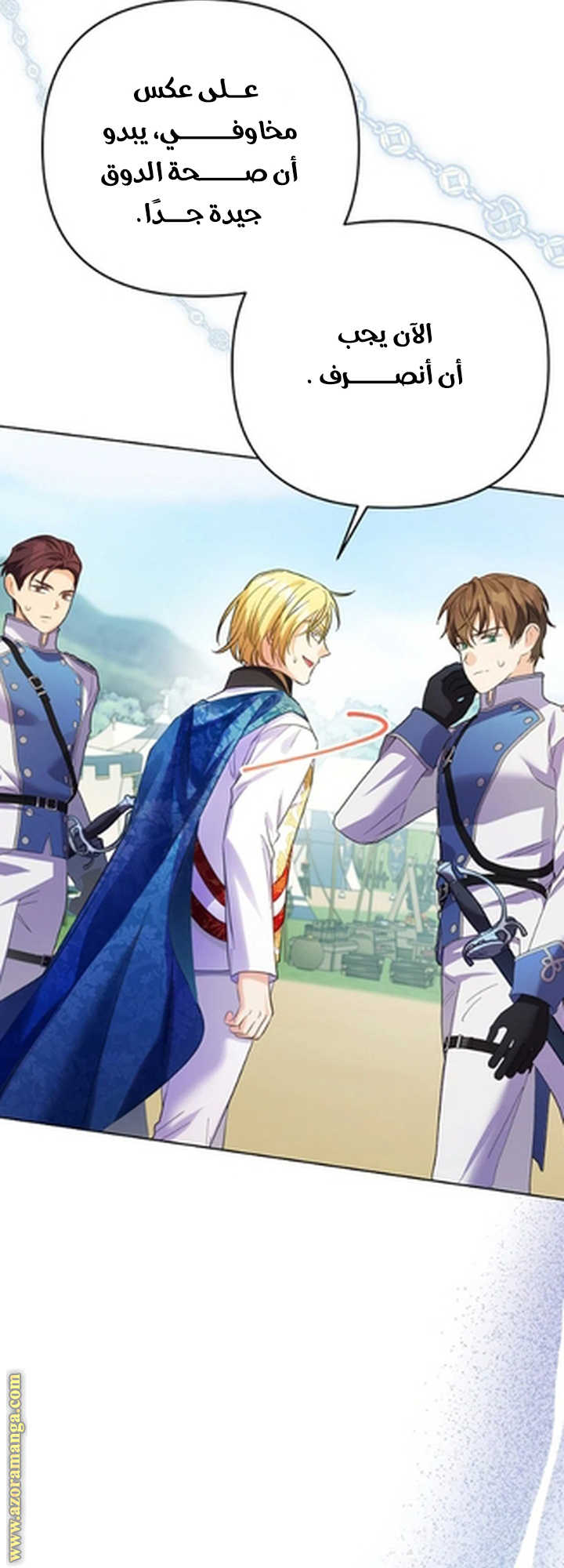 I Thought You Were A Time-Limited Husband الفصل 67 صفحة 7