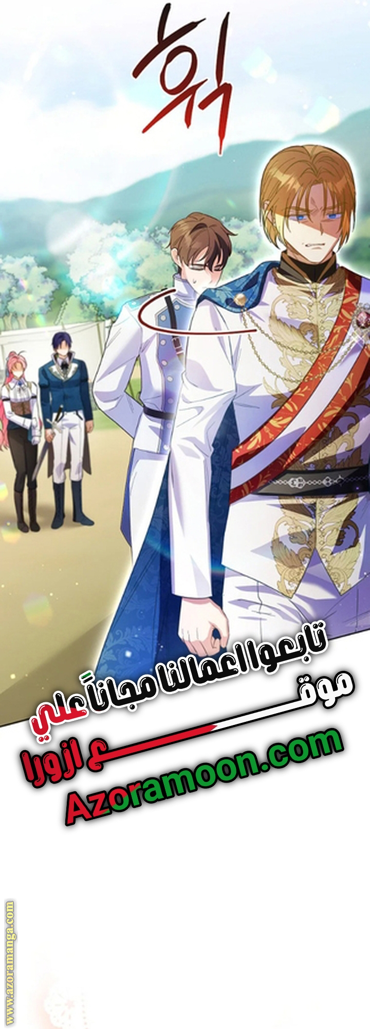 I Thought You Were A Time-Limited Husband الفصل 67 صفحة 12