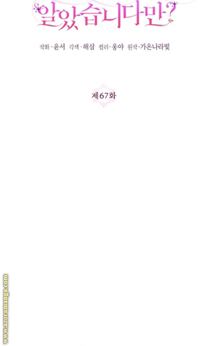 I Thought You Were A Time-Limited Husband الفصل 67 صفحة 20