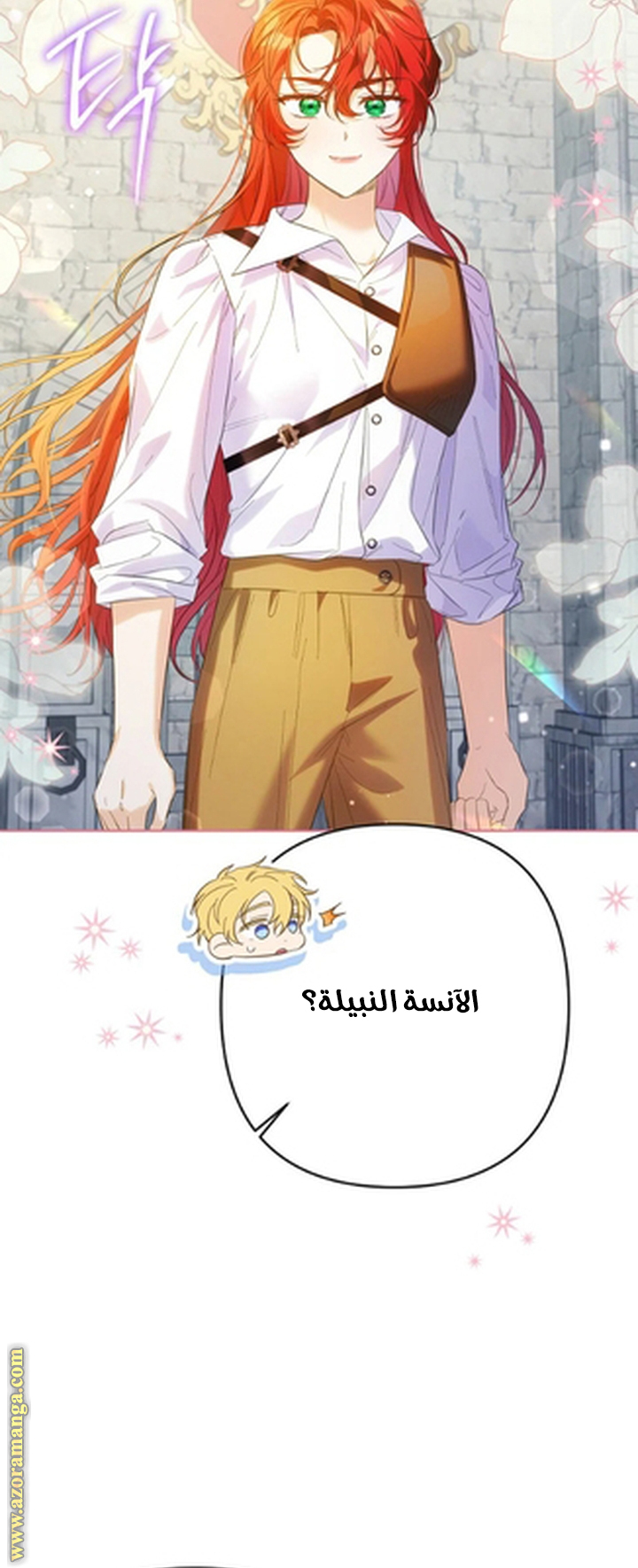 I Thought You Were A Time-Limited Husband الفصل 67 صفحة 28