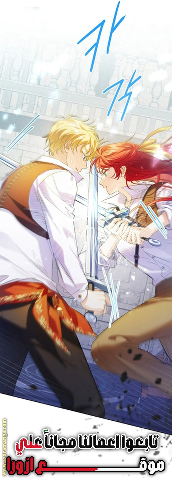 I Thought You Were A Time-Limited Husband الفصل 67 صفحة 37