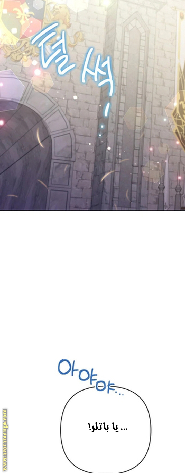 I Thought You Were A Time-Limited Husband الفصل 67 صفحة 45