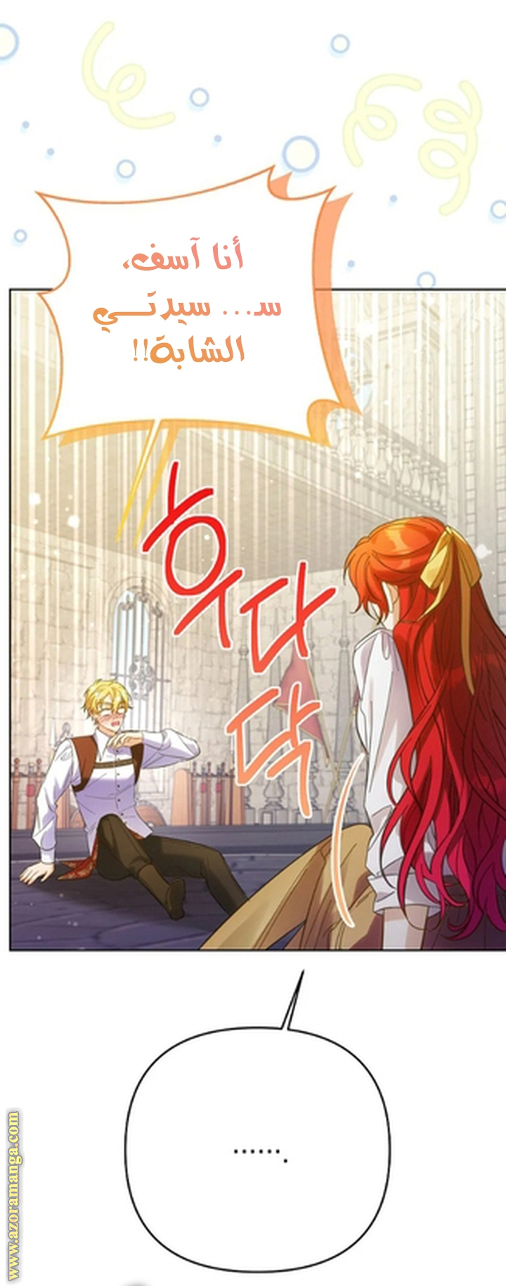 I Thought You Were A Time-Limited Husband الفصل 67 صفحة 49