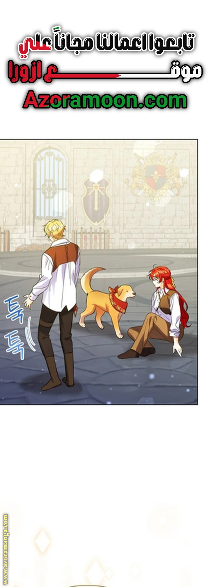 I Thought You Were A Time-Limited Husband الفصل 67 صفحة 55