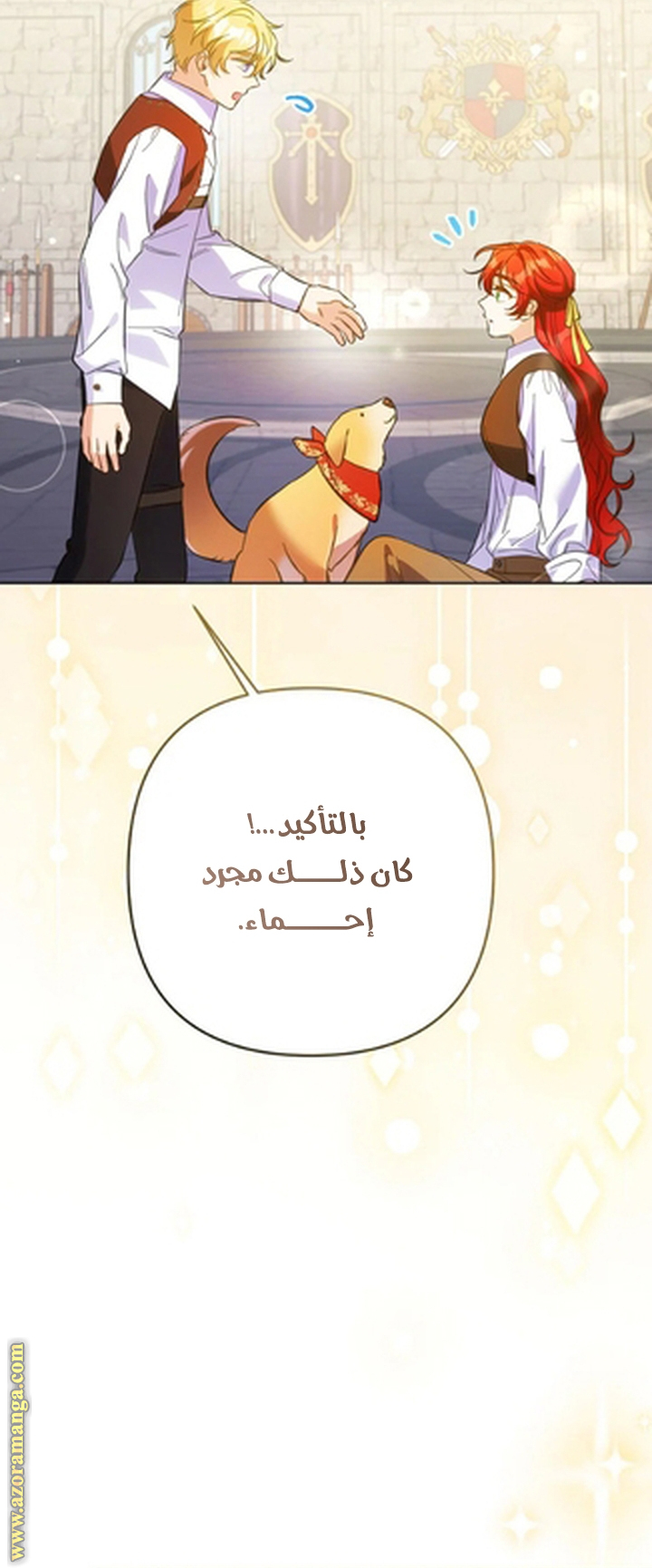 I Thought You Were A Time-Limited Husband الفصل 67 صفحة 57