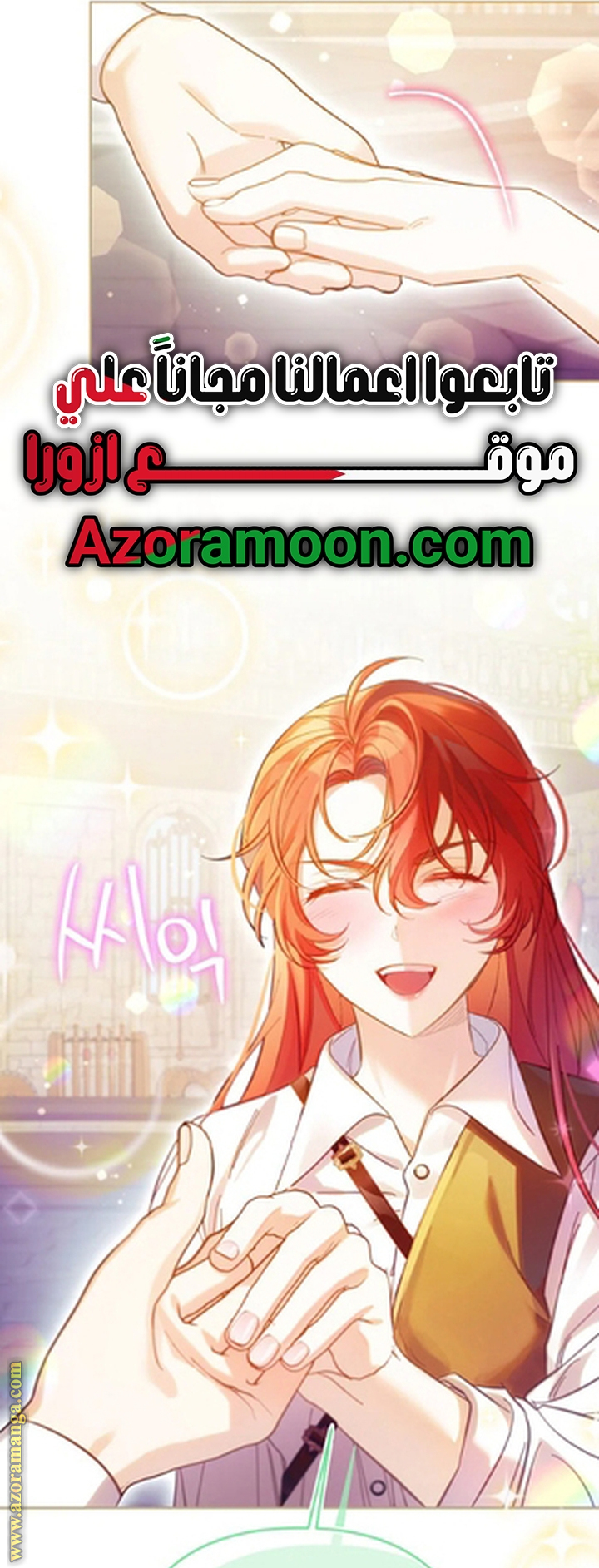 I Thought You Were A Time-Limited Husband الفصل 67 صفحة 58