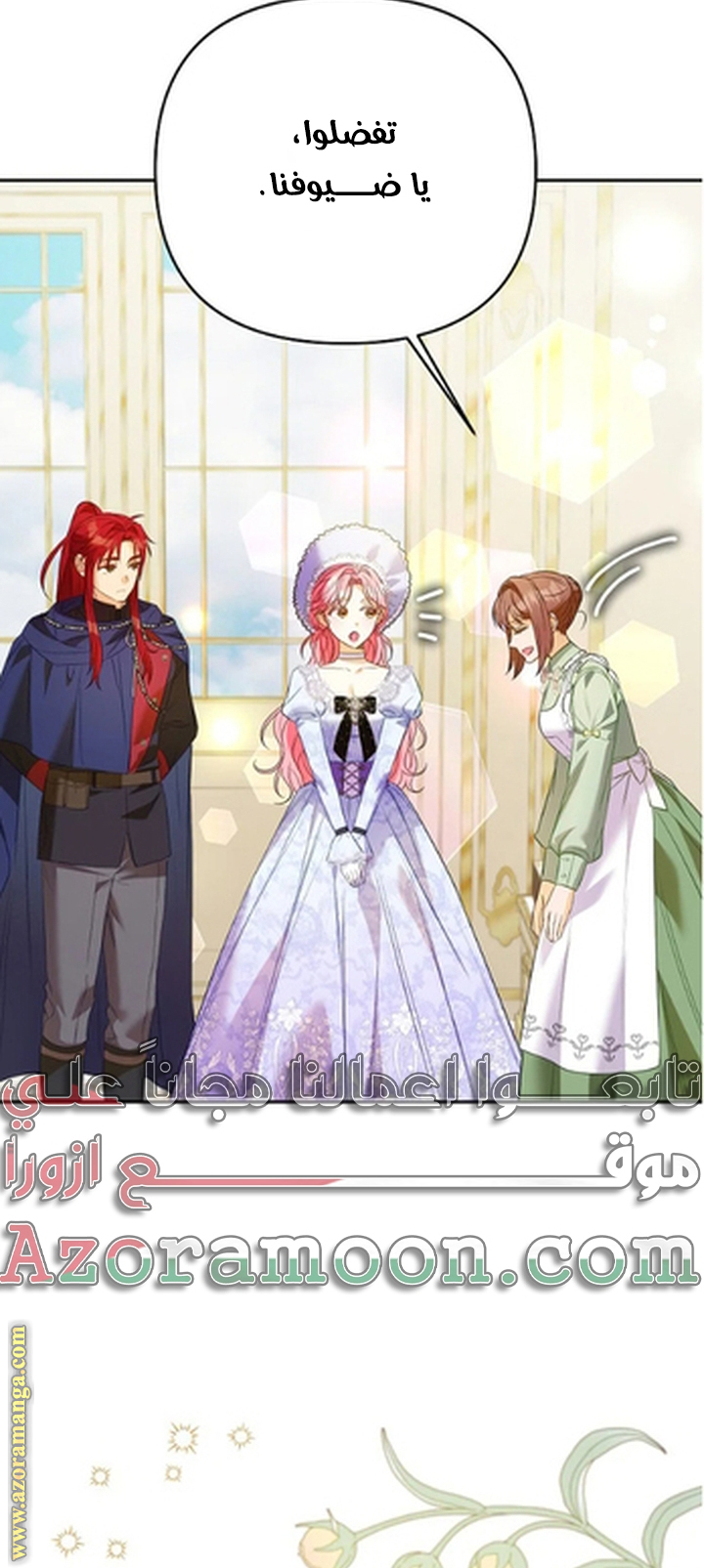 I Thought You Were A Time-Limited Husband الفصل 58 صفحة 8