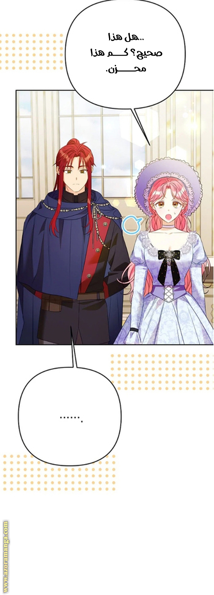 I Thought You Were A Time-Limited Husband الفصل 58 صفحة 12