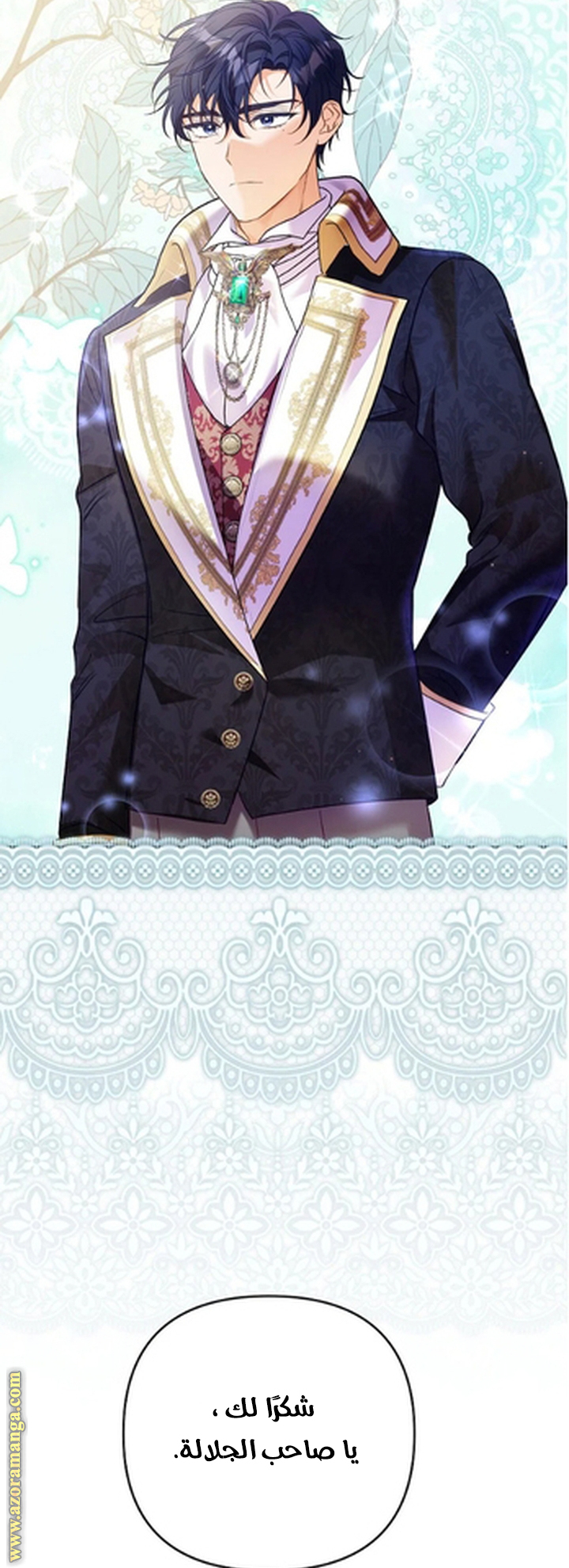 I Thought You Were A Time-Limited Husband الفصل 58 صفحة 22