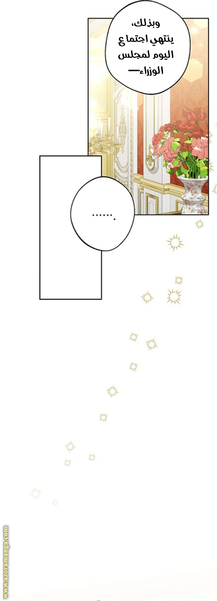 I Thought You Were A Time-Limited Husband الفصل 58 صفحة 24