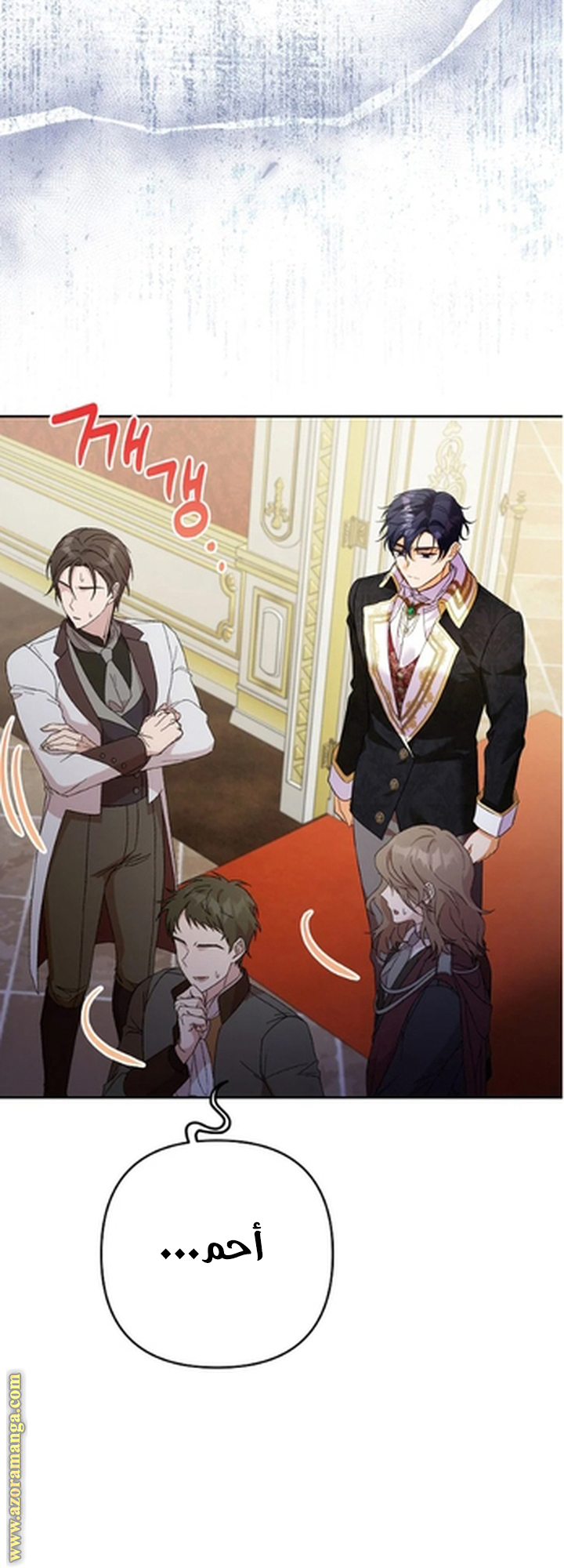 I Thought You Were A Time-Limited Husband الفصل 58 صفحة 32