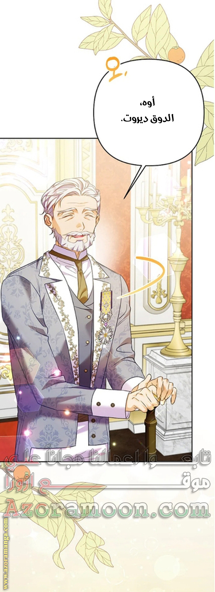 I Thought You Were A Time-Limited Husband الفصل 58 صفحة 36