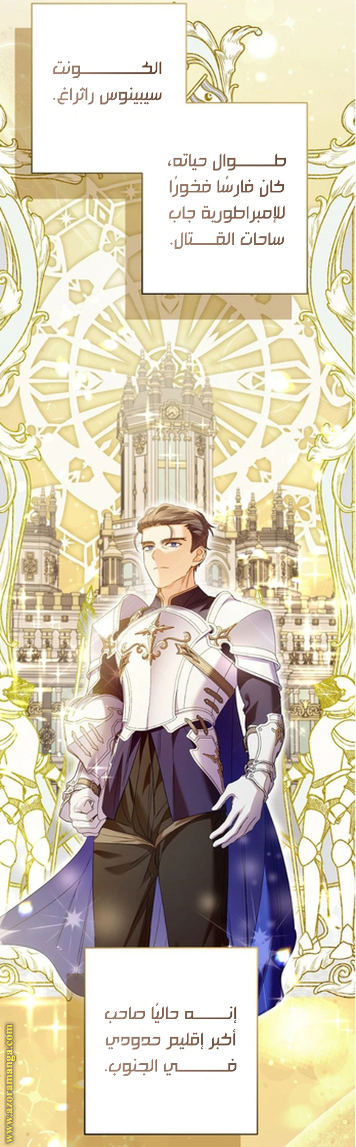 I Thought You Were A Time-Limited Husband الفصل 58 صفحة 37