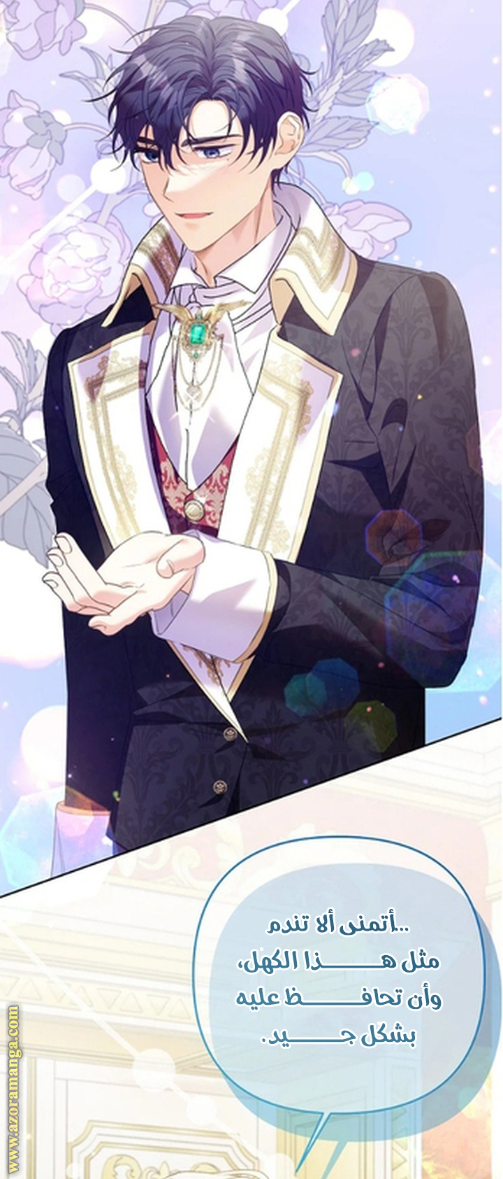 I Thought You Were A Time-Limited Husband الفصل 58 صفحة 54