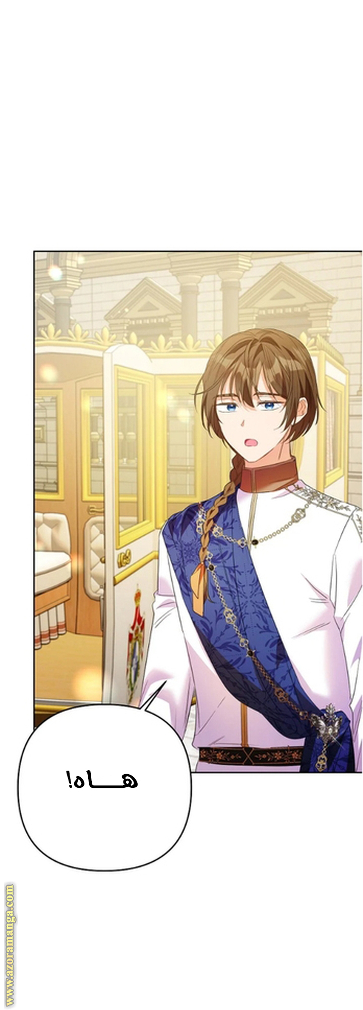 I Thought You Were A Time-Limited Husband الفصل 58 صفحة 57