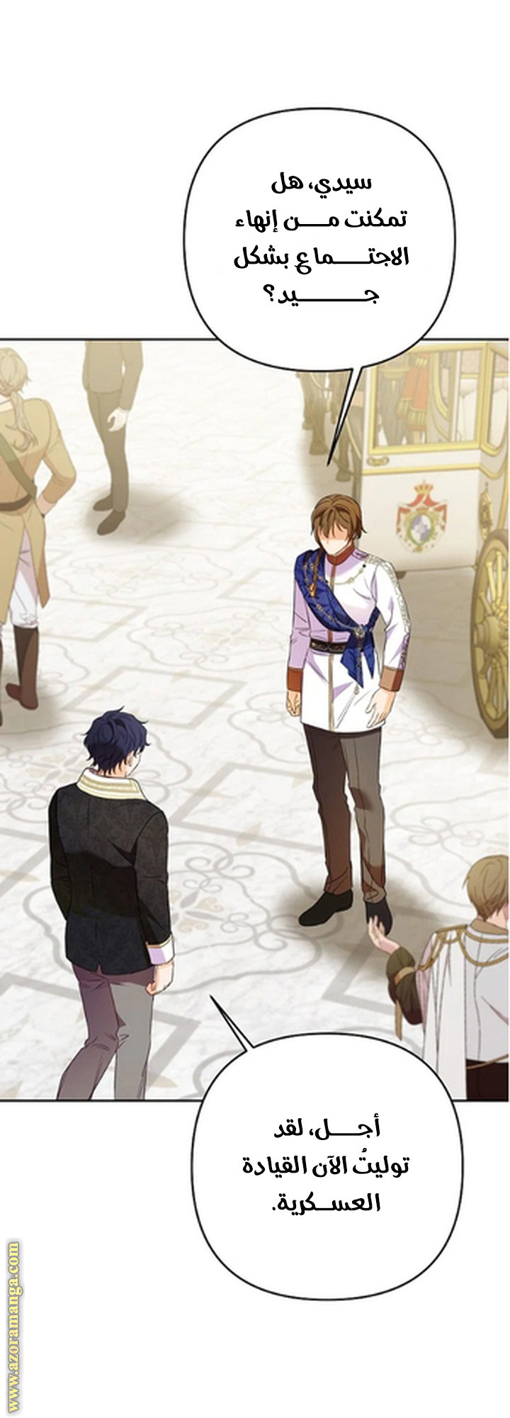 I Thought You Were A Time-Limited Husband الفصل 58 صفحة 58