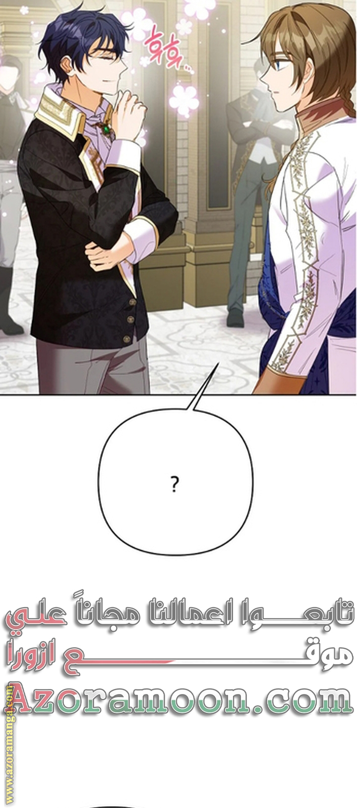 I Thought You Were A Time-Limited Husband الفصل 58 صفحة 64