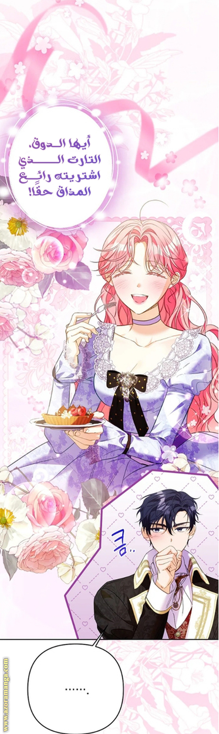 I Thought You Were A Time-Limited Husband الفصل 58 صفحة 67