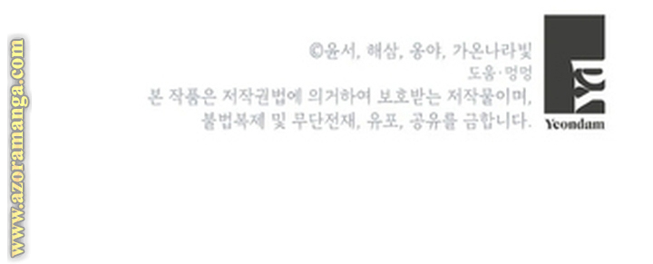 I Thought You Were A Time-Limited Husband الفصل 58 صفحة 72