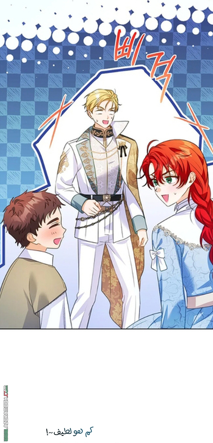 I Thought You Were A Time-Limited Husband الفصل 75 صفحة 8