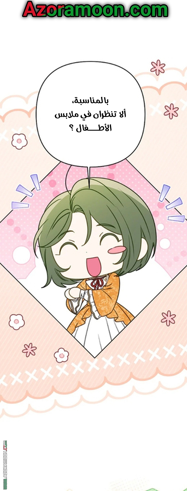 I Thought You Were A Time-Limited Husband الفصل 75 صفحة 10