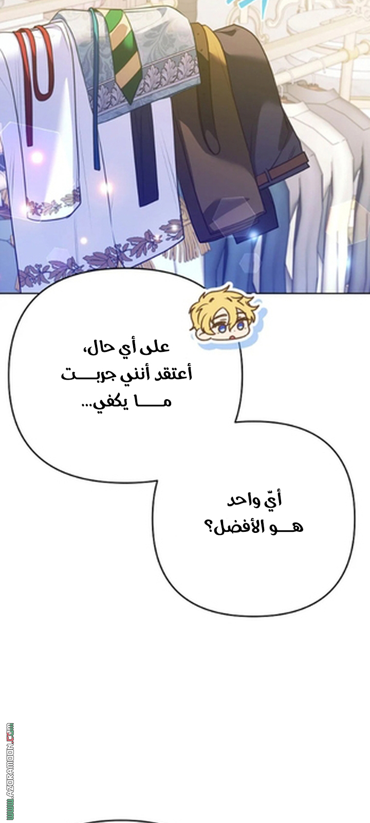 I Thought You Were A Time-Limited Husband الفصل 75 صفحة 25