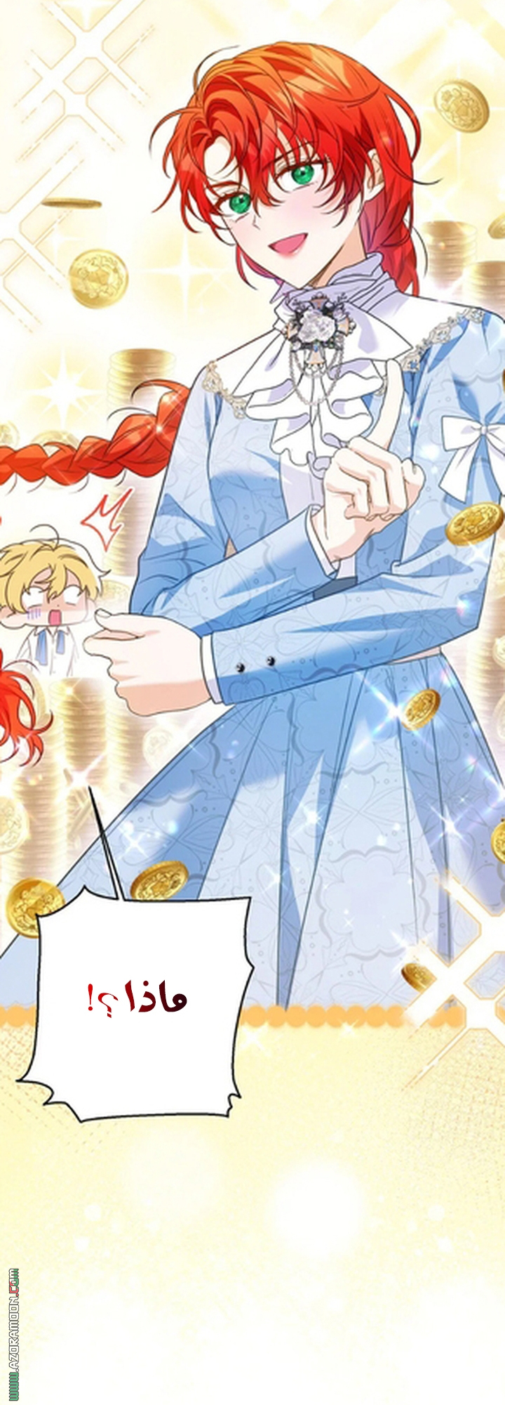 I Thought You Were A Time-Limited Husband الفصل 75 صفحة 27