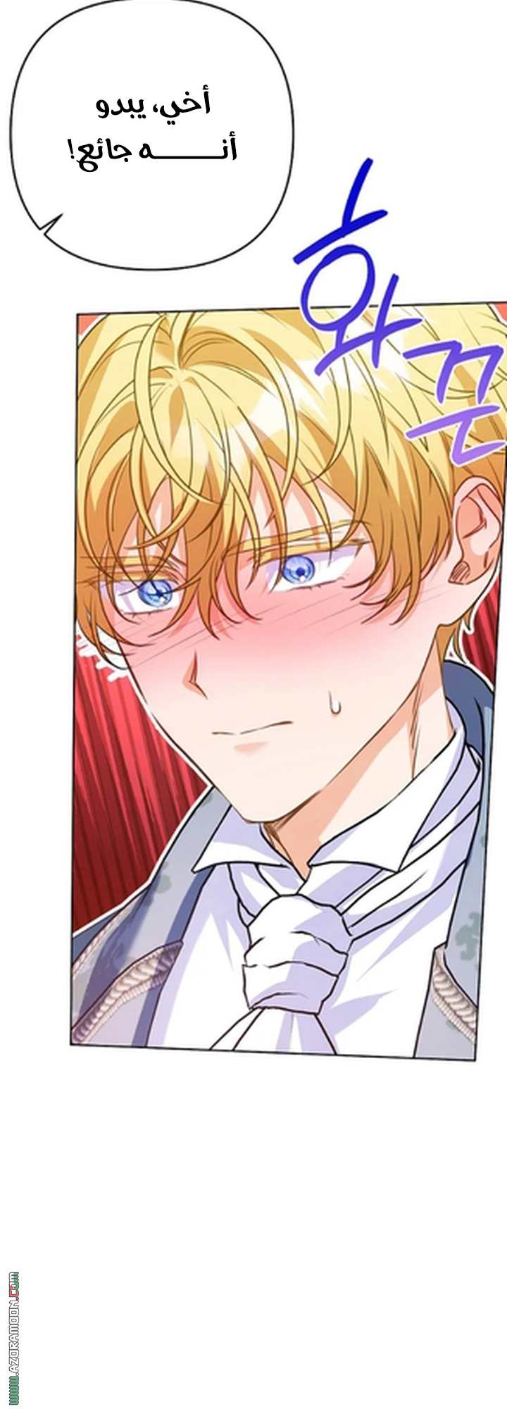 I Thought You Were A Time-Limited Husband الفصل 75 صفحة 36