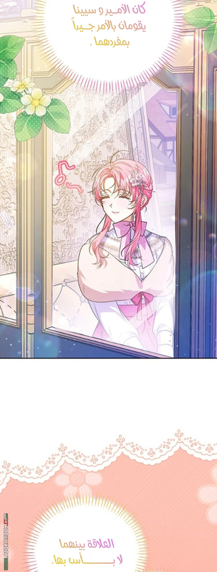 I Thought You Were A Time-Limited Husband الفصل 75 صفحة 44