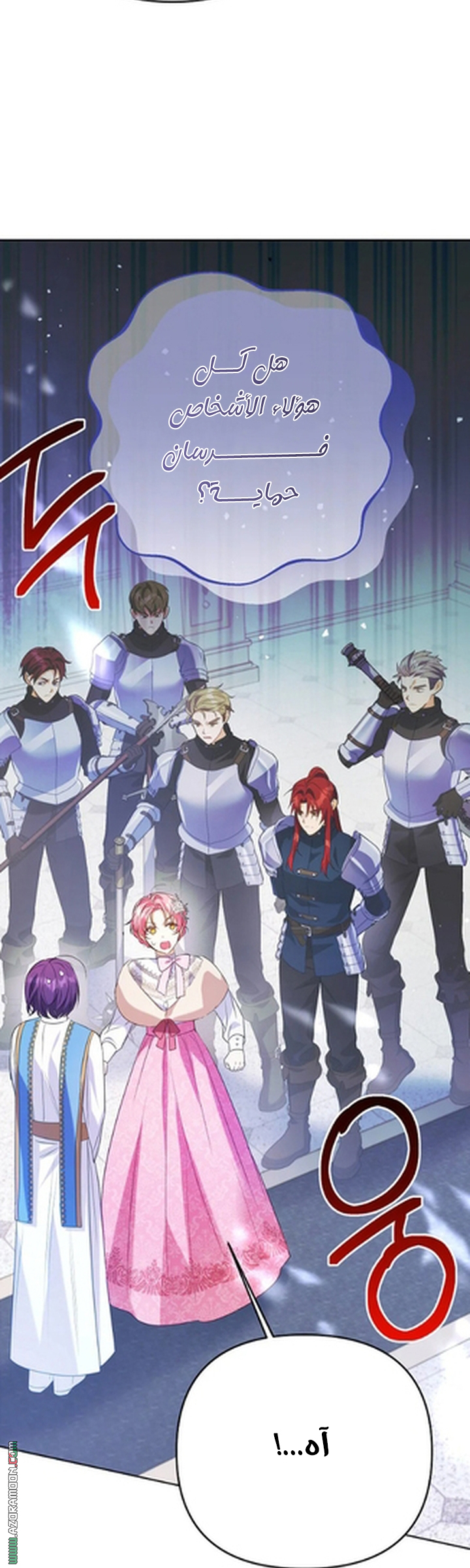 I Thought You Were A Time-Limited Husband الفصل 75 صفحة 51