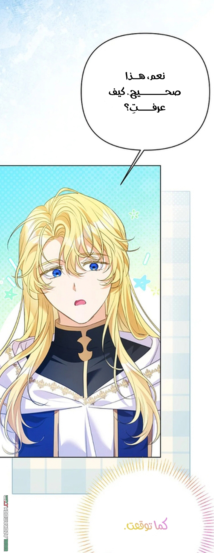 I Thought You Were A Time-Limited Husband الفصل 75 صفحة 60