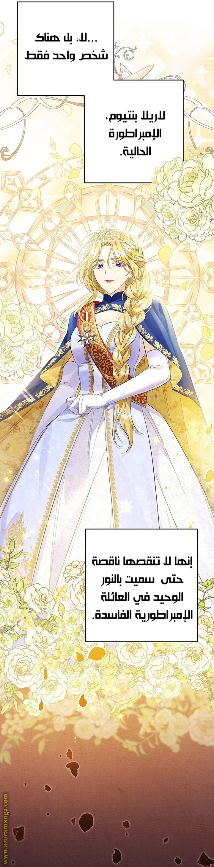 I Thought You Were A Time-Limited Husband الفصل 29 صفحة 22