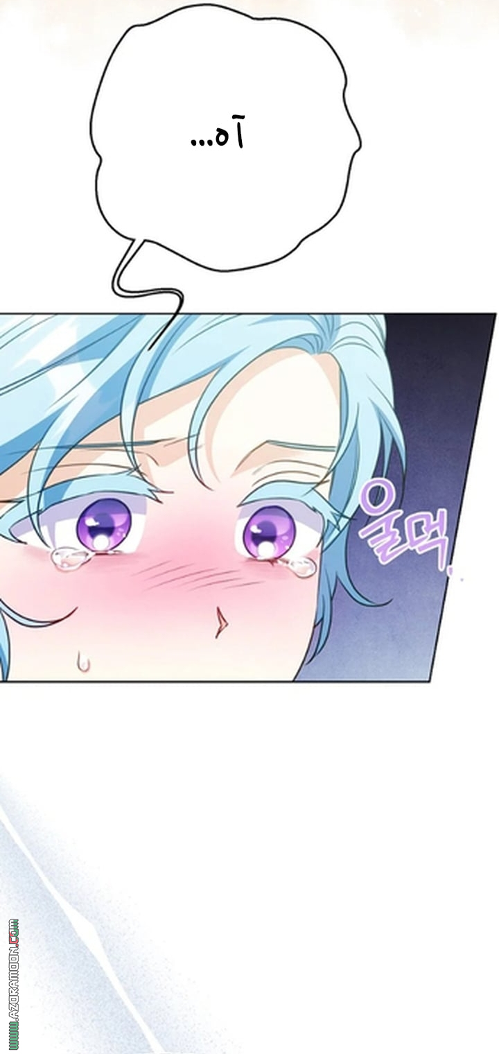 I Thought You Were A Time-Limited Husband الفصل 73 صفحة 22