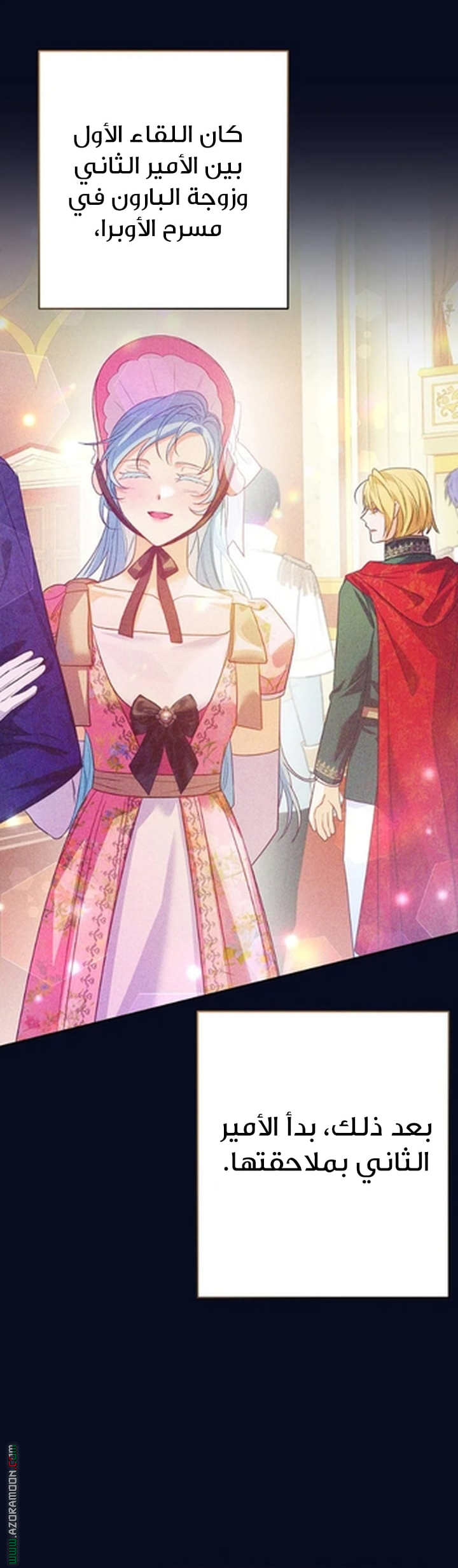 I Thought You Were A Time-Limited Husband الفصل 73 صفحة 32