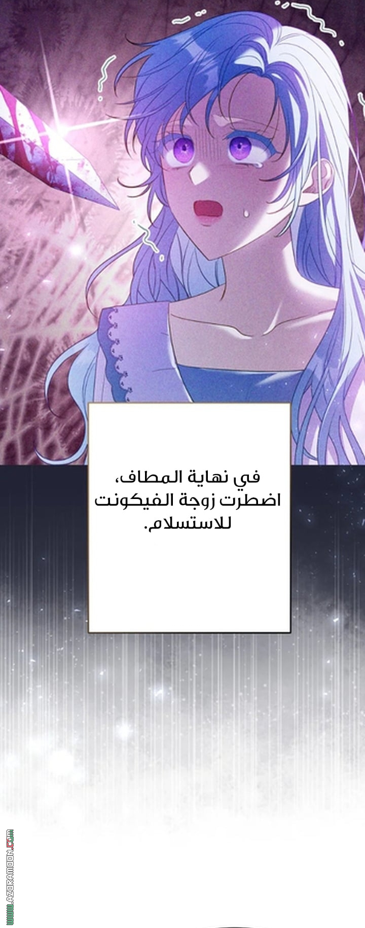 I Thought You Were A Time-Limited Husband الفصل 73 صفحة 34