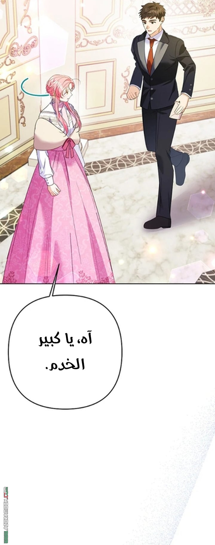 I Thought You Were A Time-Limited Husband الفصل 73 صفحة 49