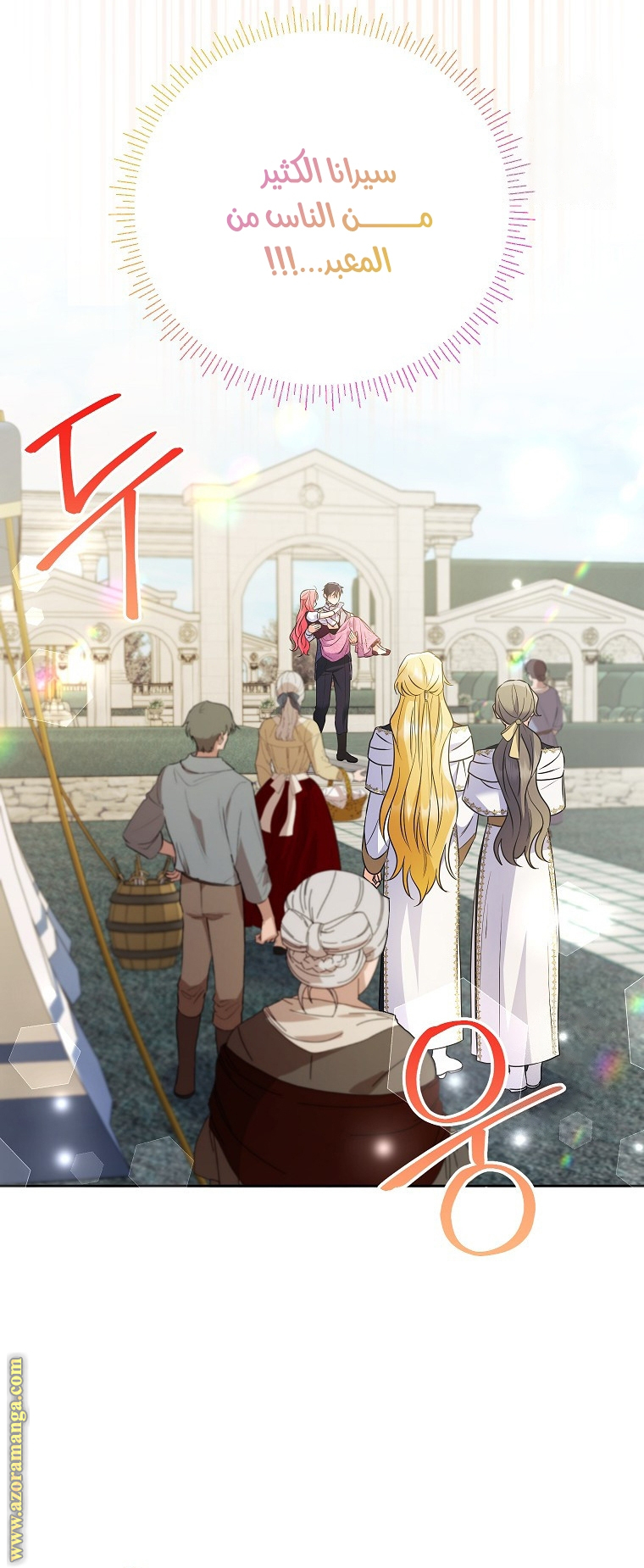 I Thought You Were A Time-Limited Husband الفصل 37 صفحة 8