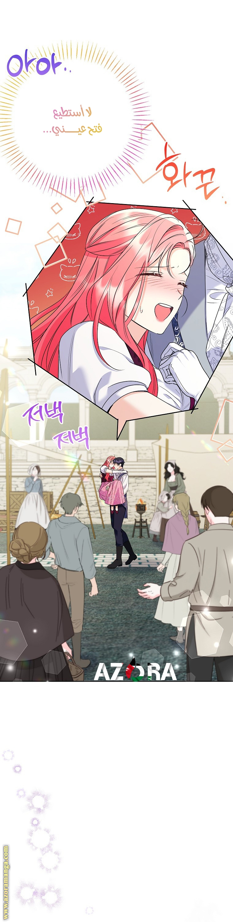 I Thought You Were A Time-Limited Husband الفصل 37 صفحة 10