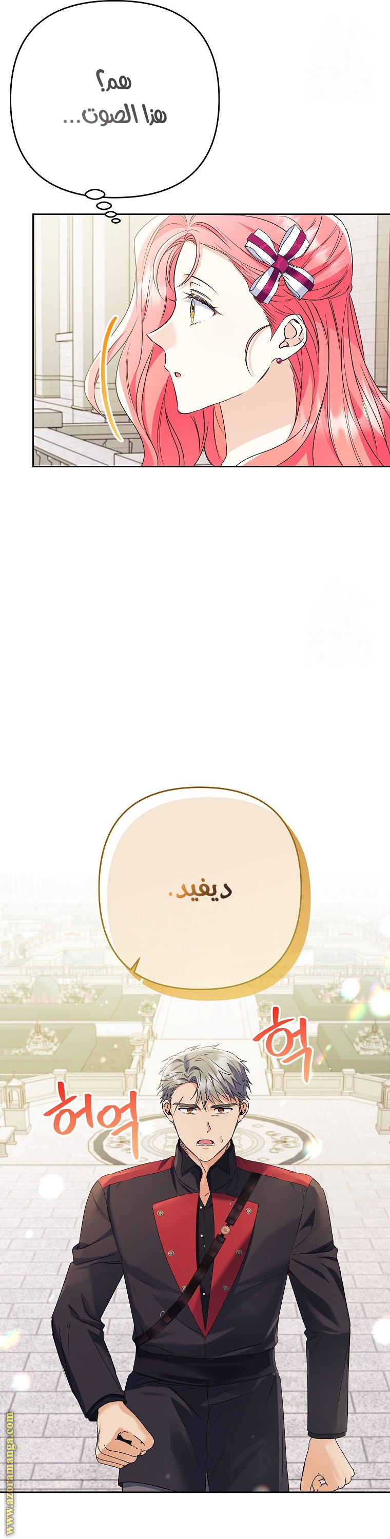 I Thought You Were A Time-Limited Husband الفصل 37 صفحة 17