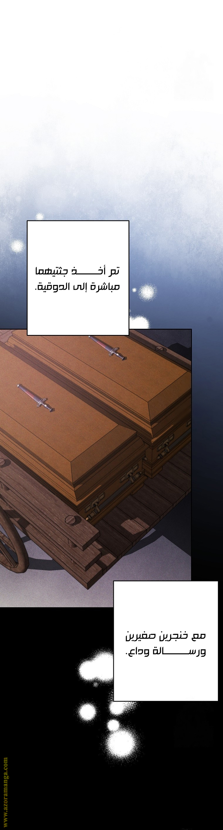 I Thought You Were A Time-Limited Husband الفصل 37 صفحة 21