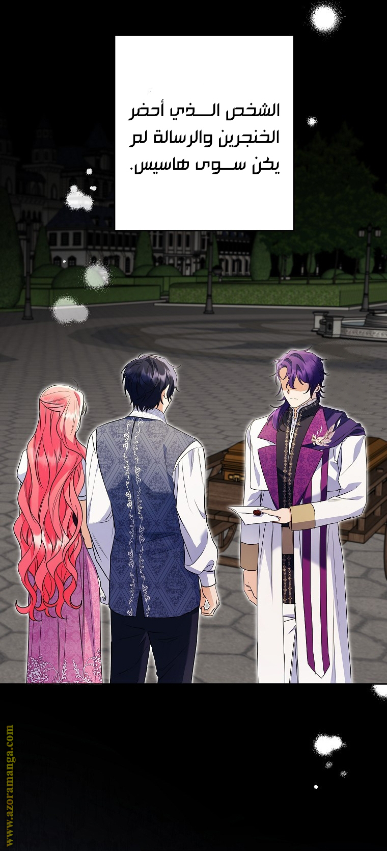 I Thought You Were A Time-Limited Husband الفصل 37 صفحة 22