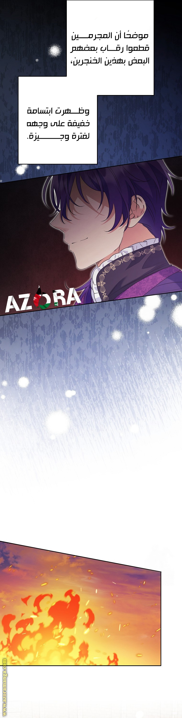 I Thought You Were A Time-Limited Husband الفصل 37 صفحة 23