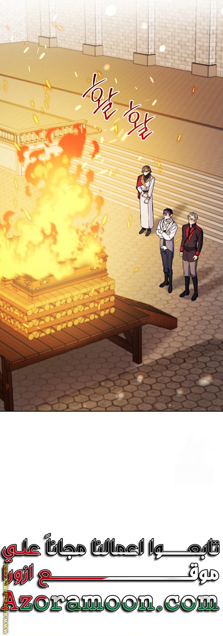 I Thought You Were A Time-Limited Husband الفصل 37 صفحة 24