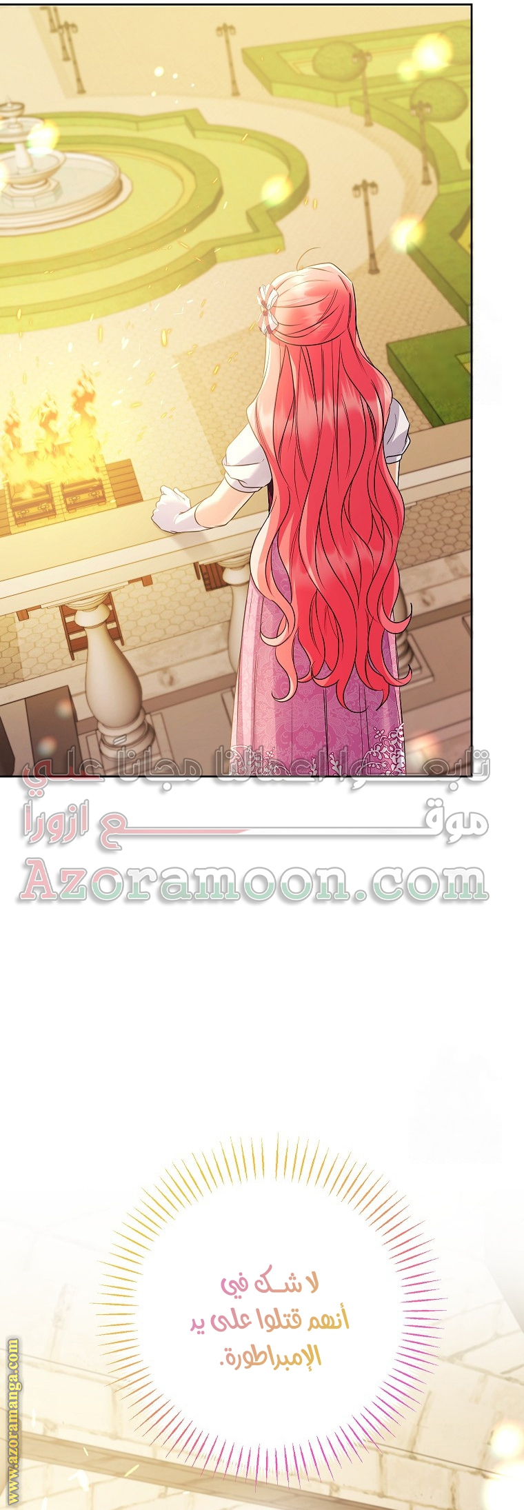 I Thought You Were A Time-Limited Husband الفصل 37 صفحة 25