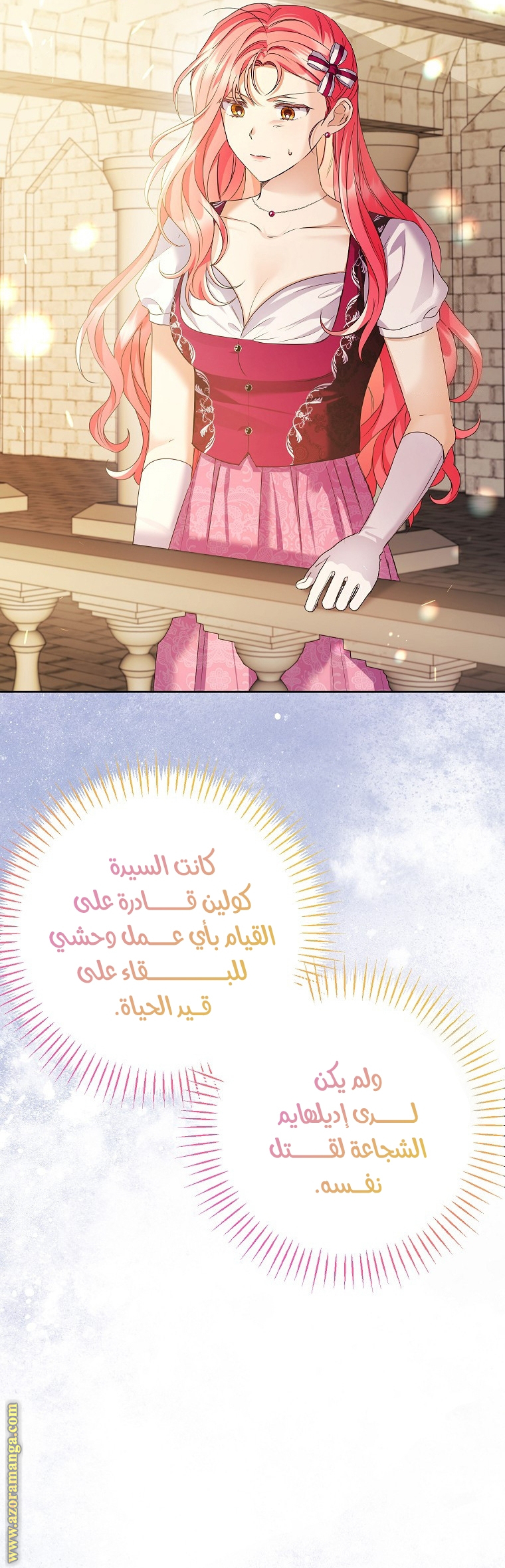 I Thought You Were A Time-Limited Husband الفصل 37 صفحة 26