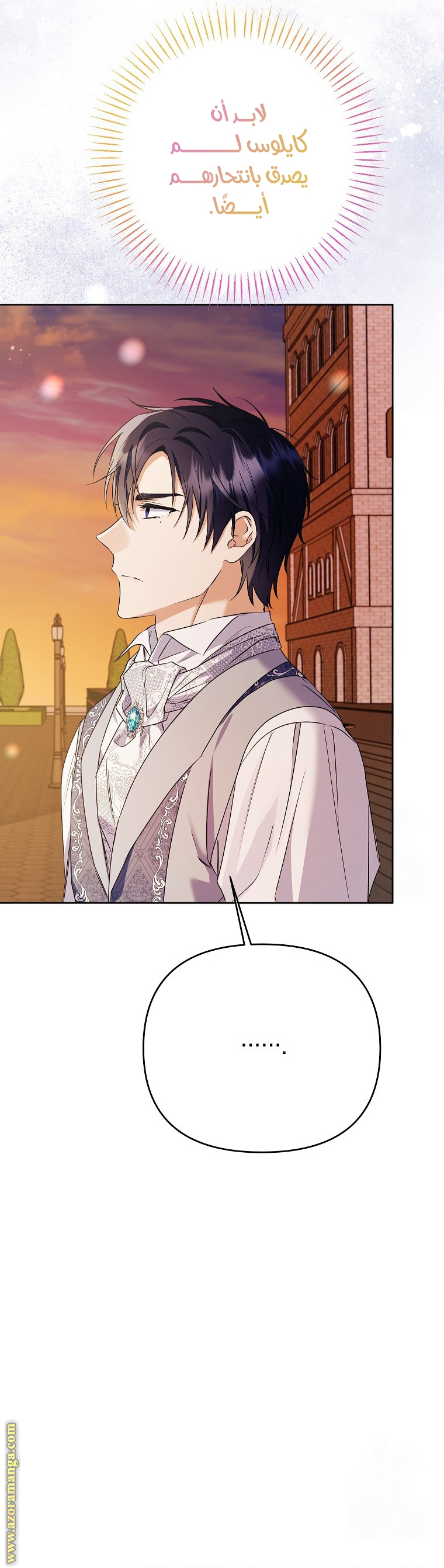 I Thought You Were A Time-Limited Husband الفصل 37 صفحة 27