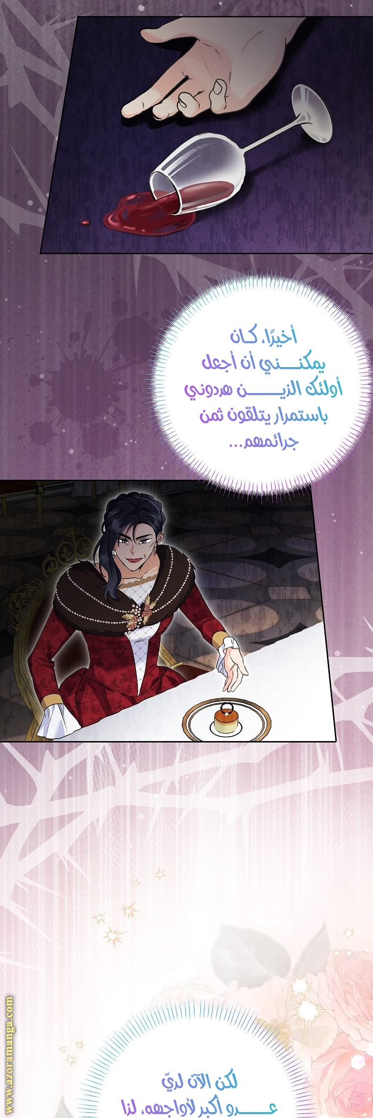 I Thought You Were A Time-Limited Husband الفصل 37 صفحة 33